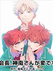 悟空影视漫画改编作品墨海拾遗封面